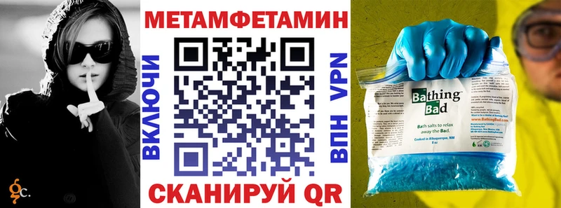АМФ Premium  ссылка на мегу как зайти  Строитель 