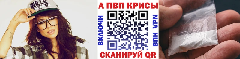 как найти наркотики  Строитель  ОМГ ОМГ зеркало  Альфа ПВП кристаллы 