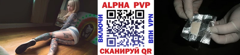 Alfa_PVP VHQ Строитель