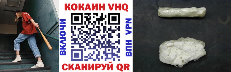 COCAIN Эквадор  Строитель 