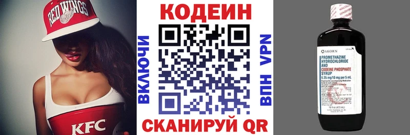 закладки Строитель ссылка на мегу Codein Purple Drank