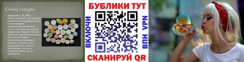 Ecstasy 300 mg  Строитель 