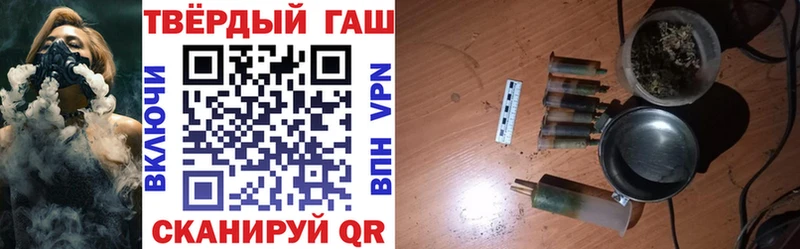 ГАШИШ Premium наркотики Строитель