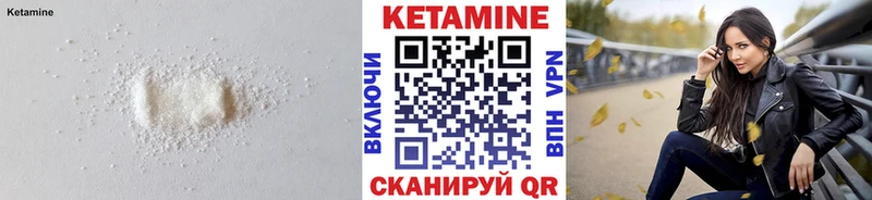 КЕТАМИН ketamine  сколько стоит  Строитель 