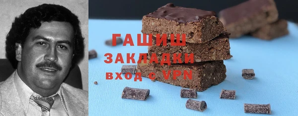 молекула духа Балабаново