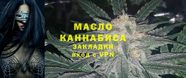 молекула духа Балабаново