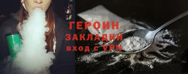 сатива Баксан