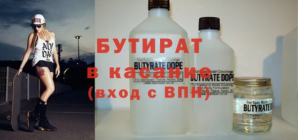 каннабис Балахна