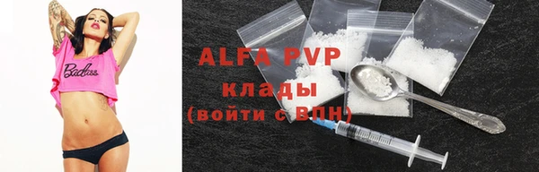 молекула духа Балабаново