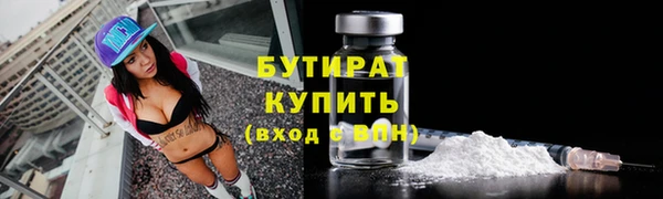 каннабис Балахна