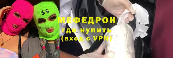молекула духа Балабаново