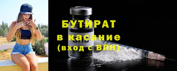 сатива Баксан