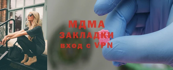 каннабис Балахна