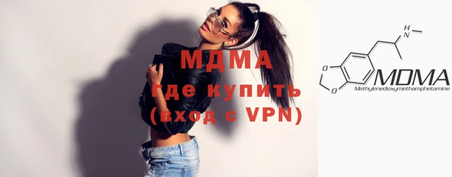 молекула духа Балабаново