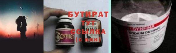 сатива Баксан