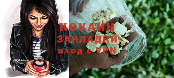 каннабис Балахна
