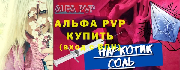 молекула духа Балабаново
