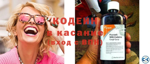 молекула духа Балабаново
