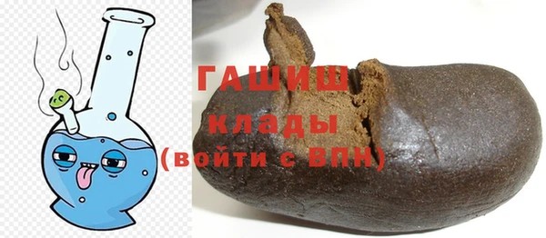 каннабис Балахна