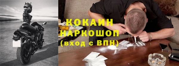 каннабис Балахна
