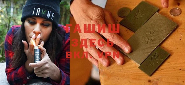 молекула духа Балабаново