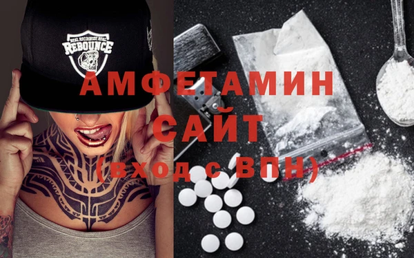 сатива Баксан