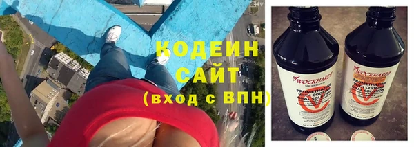 молекула духа Балабаново