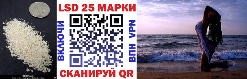 ЛСД экстази кислота  Строитель 