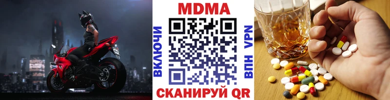 kraken ТОР  купить   Строитель  МДМА crystal 
