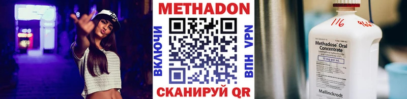 продажа наркотиков  Строитель  Метадон methadone 