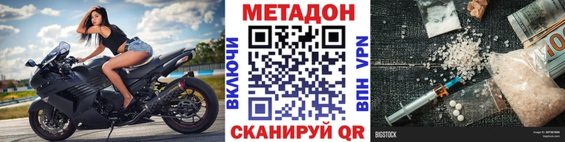 МЕТАДОН кристалл Строитель