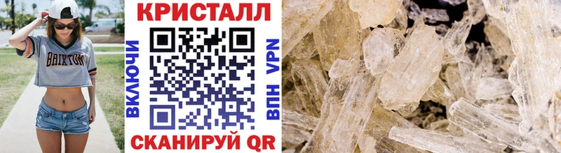MEGA рабочий сайт  дарнет шоп  Строитель  Первитин Methamphetamine 