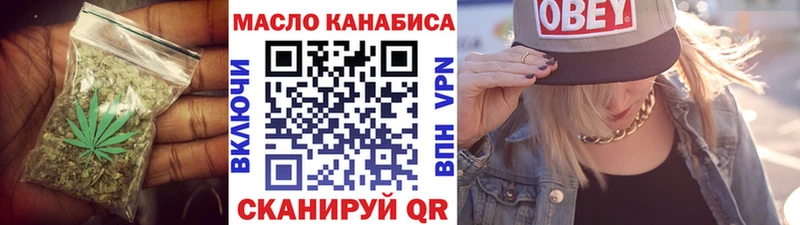 Дистиллят ТГК THC oil сайты даркнета телеграм Строитель закладка